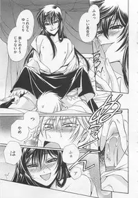 [Dr. Ten] Fujuun Mosaic