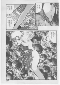 [Dirty Matsumoto] Onna Kyoushi Chika Choukyou