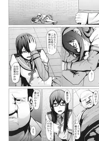 (C86) [Pollinosis (Shinkuu Tatsuya)] REDLEVEL13 (Kantai Collection -KanColle-)