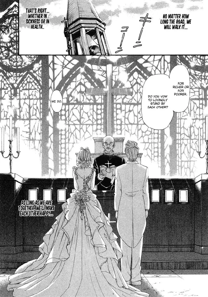 Virgin Na Kankei Vol6 - Chapter 47