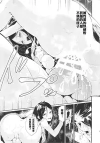 (C87) [Sakusaku Kangen Noushuku (Matashita Kintama)] Haitoku Josou Otouto no Inran Jojishi Aokan Pen [Chinese] [空想少年汉化]