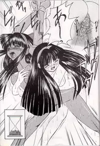 (C48) [Asanoya (Kittsu, Marugoto Ringo)] M jungle with Asanoya Vol. 1 (Samurai Spirits)