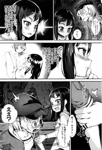 [Jairou] T.F.S. Training For Sex Ch. 1-4 + Extra Chapter Preview (Ongoing)
