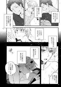 (C86) [QQaid (Nekoyama Kuro)] Jukebox #01 (Kuroko no Basuke)