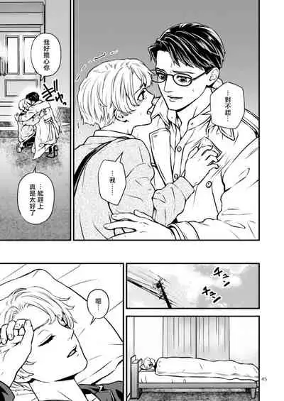 [Hoshiumerou (Hoshiume)] Discipline Spanking ~Oshiri Tataki de Tsumi o Aganau Sekai~ | Discipline Spanking~被打屁股赎罪的世界~ 2-3 [Chinese] [Digital]