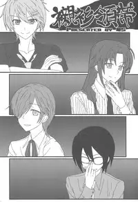 (20120726)[os]襯衫領帶