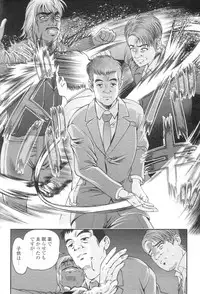 [H-Magazine] Chobekomi Vol.07 Jun. 2007 (Tsukitaki)