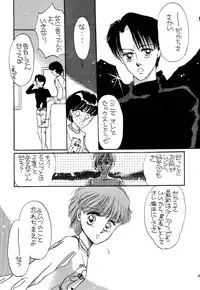 [Pascal Kikaku (Morii)] Pretty! 1+2+3