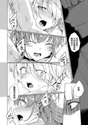 Joukyuu Seishi Chakushou Gimuka 2 ~Boku o Ijimeteta Yatsura no Kanojo o Netotte Tanetsuke!~