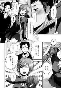 [Yokoyari Mengo] Mokkai Shiyo? [Digital]