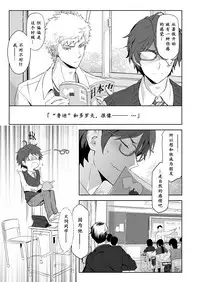 [Marinconia (Sumimaru Mary)] Traumatic Phantasm #03 [Chinese] [男女搭配干活不累四人汉化] [Digital]