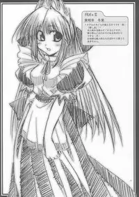 [AKABEi SOFT (Aotsuki Shinobu)] Omocha no Kanzume (Moekko Company)