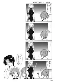 [Chanbara! (Kimuraya Izumi)] OUT SIDE 17 Vol.2 (Figure 17)