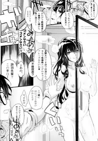 (C89) [Machida Cherry Boys (Kurosawa)] Saenai Futari no Itashikata 2 (Saenai Heroine no Sodatekata)