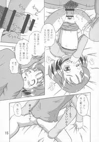 (Puniket 11) [Yaroujidai (Namekata Tubame, Miyata Tomomi)] Kayoukyoku