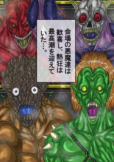 [BLACK SOUSAI STUDIO] QUEEN HEAVEN HELLS GATE TRIPLE PACK 1