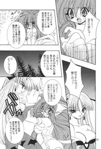 (C57)[SXS (Hibiki Seiya, Ruen Roga, Takatoki Tenmaru)] DARKSTAR (Various)