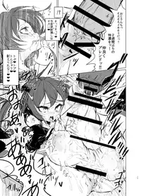 [Suichuu White (Calpi)] CFG MANIAX Vol. 1 [Digital]