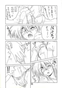 (C46) [RoriE-Do (Saeki Takao)] MILKY BOX DX2 (NG Knight Lamune & 40)