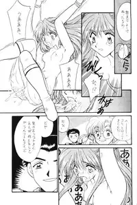 (C52) [MELT-DOWN (Various)] Berceur 2 (Various)