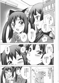 [Dubble Edge] Kimi no Shiranai Keion-bu Azusa Cat (K-ON!)