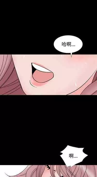 人妻性解放 1-84