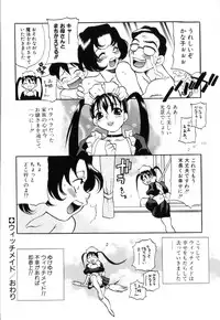 [Yukiyanagi] Milk Milk