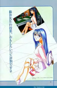 [T2 ART WORKS (Tony)] Partner ~Sekai de Ichiban Taisetsu na Hito~ CG & Genga Shuu