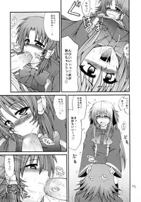 [Circle Roman Hikou (T-Heaven)] QMAILY QMA Soushuu Hen 2 (Quiz Magic Academy)