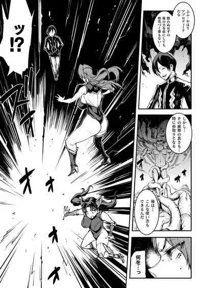 COMIC Unreal 2021-08 Vol. 92 [Digital]