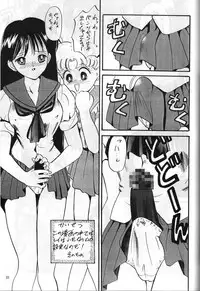 (C47) [Monochrome (Hanamizawa Q Tarou, Tsunoda Saburoo)] DUMMY NAIL (Bishoujo Senshi Sailor Moon, Oh My Goddess!)