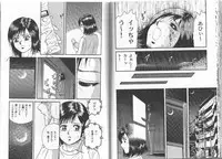 [Chikaishi Masashi] Nagase Ai Monogatari - Angel of the Super Kijoui