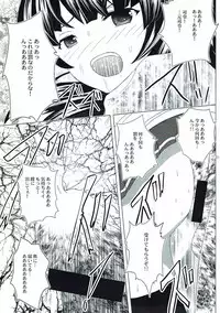 (C90) [Lo likyo NEW! (Enu-yamayama)] Tanagokoro ni Torenai Shiawase wa (Kantai Collection -KanColle-)