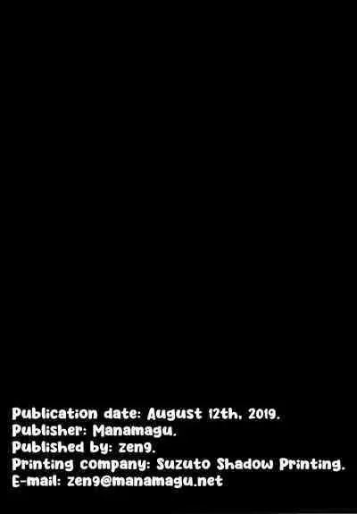 (C96) [Manamagu (zen9)] Okaa-san Watashi-tachi Ochinchin Haechatta. (Girls und Panzer) | Mom... We Grew a Penis! (Girls und Panzer) [English] [racoonball]