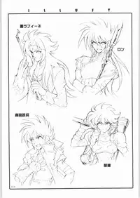 (C58) [HEROES FACTORY (Fujimoto Hideaki)] KURUMADA MIRACLE 3.5 (B'T X)