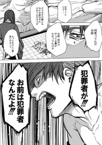 [Ogiara] Nibiiro Planetarium