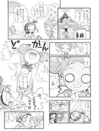 (Puniket 17) [Puchi-ya (Hoshino Fuuta)] Puchi Pure (Various)