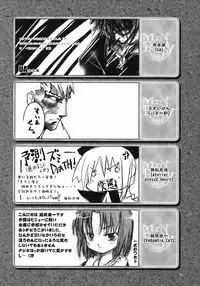 (SC23) [Tsukihimegoto Seisaku Iinkai (Various)] Moon Ecstasy - Tsukihimegoto EVIL - LEVEL ☆☆☆ HARDCORE (Tsukihime)