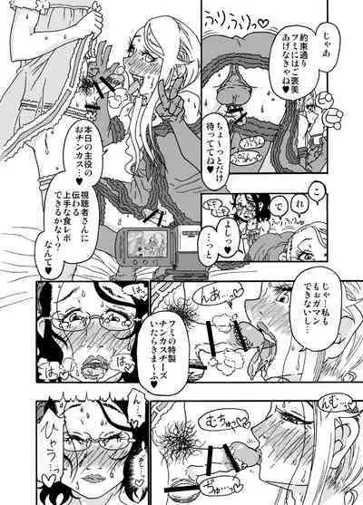 Sajou no Shiro Shi / Castle・imitation4