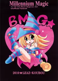 (C78) [Leaz Koubou (Oujano Kaze)] Millennium Magic (Yu-Gi-Oh!) [English] {doujin-moe.us}