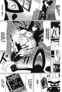 [LEYMEI] Ochita Tenshitachi no Zanei - The traces of fallen angels | 墮落的天使們的殘影 [Chinese]