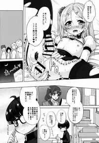 (C87) [Kinokoya(Kari) (Kinokoya)] ChinGirls 1