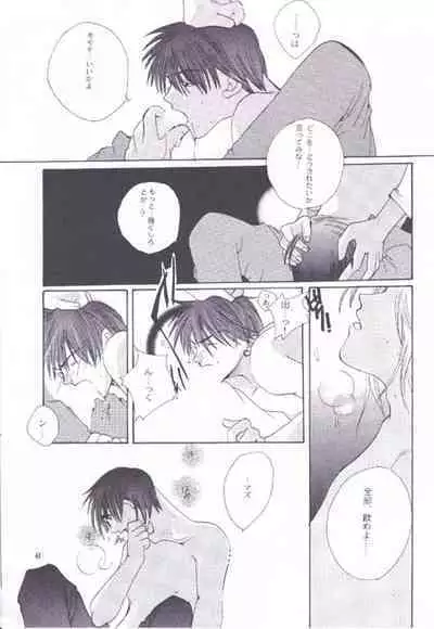 [Seki Ryouko] Ehrgeiz [JP]