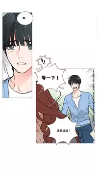 [The Jinshan] Sadistic Beauty | 虐美人 Ch.1-46[Chinese] [17+沒有漢化]