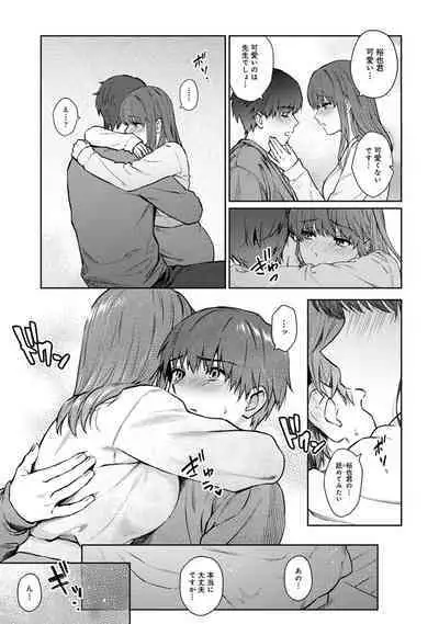 Sensei to Boku Ch. 1-12