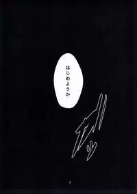 (C88) [Loveletter Carburetor (Afukuro)] Semete Koyoi wa Anata no Moto de (Kantai Collection -KanColle-)