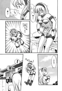 [Hotta Kei] Raspberry & Strawberry