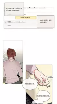 [The Jinshan] Sadistic Beauty | 虐美人 Ch.1-51[Chinese] [17+沒有漢化]