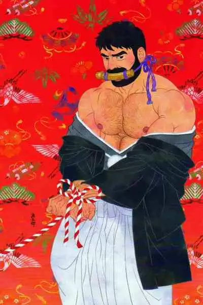 Gedou no Ie Joukan | House of Brutes Vol. 1 Ch. 1