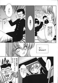 [Majikoro] Turbo Switch